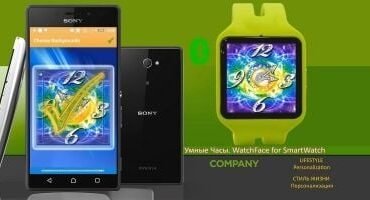 Android Wear WatchFace Engine Template